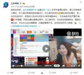 最新娱乐爆料新闻事件,神秘事件引发热议,明星动向成焦点 第2张 最新娱乐爆料新闻事件,神秘事件引发热议,明星动向成焦点 第2张