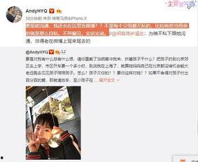 小郭最新爆料视频大全集,揭秘娱乐圈幕后真相 第2张 小郭最新爆料视频大全集,揭秘娱乐圈幕后真相 第2张