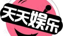 八卦娱乐爆料合集下载,揭秘娱乐圈幕后故事 第1张 八卦娱乐爆料合集下载,揭秘娱乐圈幕后故事 第1张