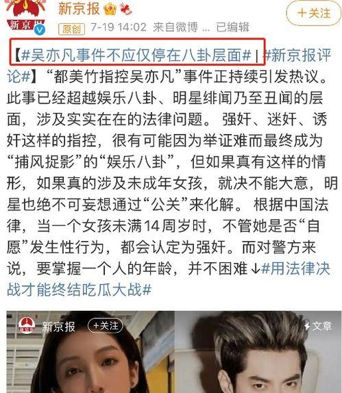 菜瓜最新事件爆料是真的吗,爆料真实性揭秘 第2张 菜瓜最新事件爆料是真的吗,爆料真实性揭秘 第2张