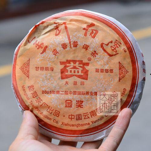 云南普洱茶最新爆料消息,揭秘云南普洱茶最新产业动态与市场趋势 第2张 云南普洱茶最新爆料消息,揭秘云南普洱茶最新产业动态与市场趋势 第2张