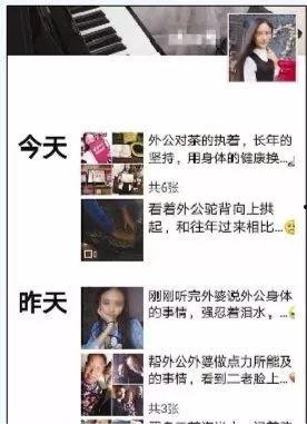 微信爆料骗局视频,警惕视频爆料背后的陷阱 第3张 微信爆料骗局视频,警惕视频爆料背后的陷阱 第3张