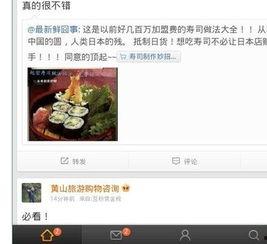 发现新闻如何爆料对方信息,如何合法合规地揭露对方信息 第3张 发现新闻如何爆料对方信息,如何合法合规地揭露对方信息 第3张