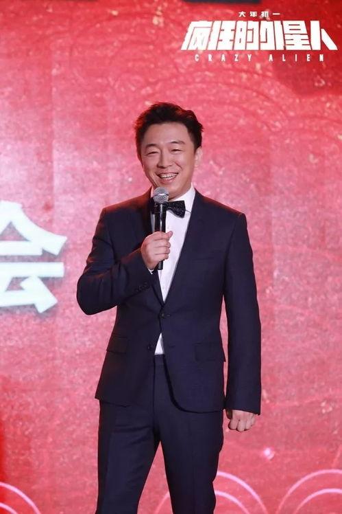 沈腾黄渤最新爆料,揭秘幕后故事,笑料不断! 第3张 沈腾黄渤最新爆料,揭秘幕后故事,笑料不断! 第3张