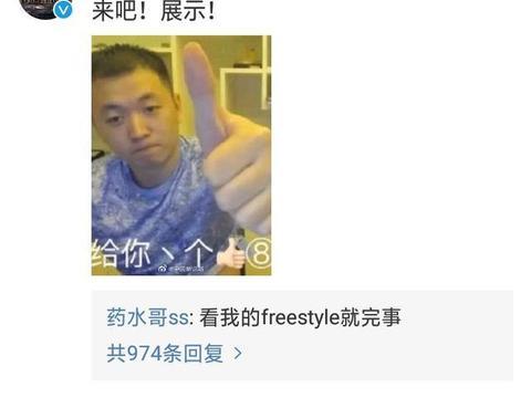 黄哥最新爆料消息新闻